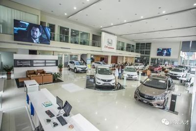 薪酬+提成+五險一金！一家卓越的4S店，正尋找卓越的你！