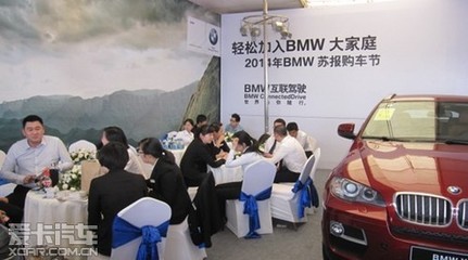 輕松加入BMW大家庭，盡享純粹駕趣 BMW蘇報購車節圓滿收官