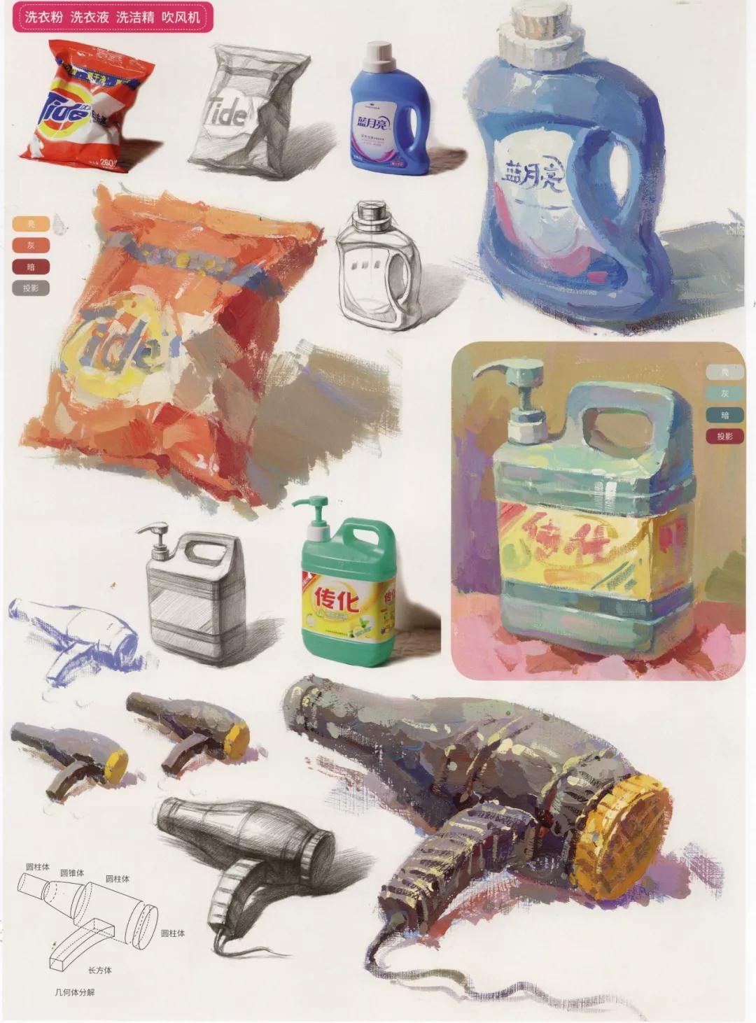 超強(qiáng)干貨丨色彩靜物單體范畫(huà)大全【幾乎包含所有生活用品】